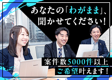 株式会社ウイングノア SE・PG／案件数5000件以上／リモート勤務可／定年65歳