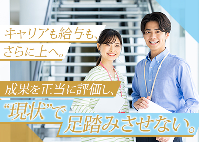 株式会社ＡＰＡコーポレーション 経理or営業事務／残業月10h／業績右肩上がり／即昇給も可能