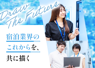 株式会社リロホテルソリューションズ(株式会社リログループ) WEBマーケター／新規立ち上げ／施設支援で地方創生にも貢献