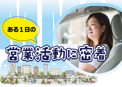 水三島紙工株式会社 オリジナル広告物のルート営業／取引先は大手メーカーや官公庁