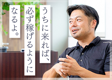 有限会社金山製作所 未経験が活躍できる営業！／年休120日以上／残業月20ｈ以下