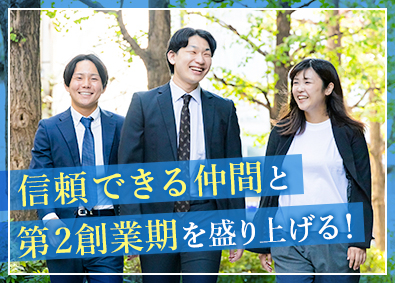 株式会社保険見直し本舗グループ お客様の生活を支える内勤営業／若手活躍中／未経験歓迎