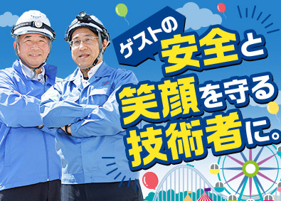 山九近畿サービス株式会社(山九株式会社のグループ会社) テーマパークの点検・整備スタッフ／賞与年3回／年休125日