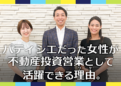 ＮＩＴＯＨ（ニトウ）株式会社 不動産コンサルティング営業／未経験歓迎／残業月10H／土日休