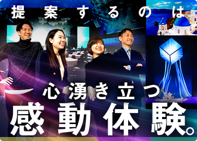 株式会社ジャパングレーライン 旅行・イベントの企画営業／年120日休／土日祝休／在宅勤務有