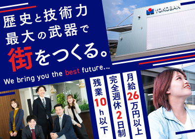 ＹＯＫＯＢＡＮ株式会社 法人ルート営業／未経験歓迎／完全週休2日制／月給26万円以上