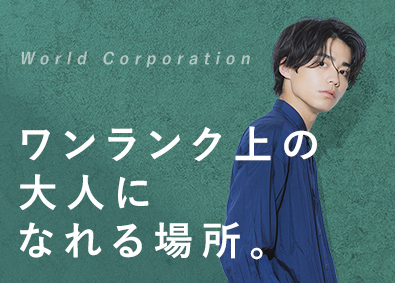 株式会社ワールドコーポレーション(Nareru Group) プロジェクトマネージャー／残業月20h以内／未経験OK／hj