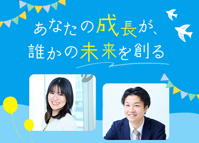 株式会社ＮＥＣＴ キャリアカウンセラー／未経験歓迎／リモート可／年休120日