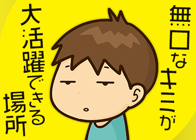 株式会社エム・ワン 清掃スタッフ／月給28万円可能／年休125日以上／未経験歓迎