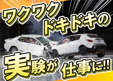 株式会社ビーネックステクノロジーズ テストエンジニア（次世代自動車／航空機／家電等）未経験歓迎！