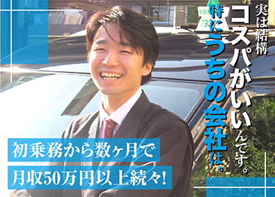 代々木自動車株式会社 タクシードライバー／初月寮費無料／月収100万円超えも！