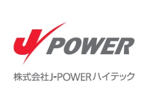 株式会社Ｊ－ＰＯＷＥＲハイテック(Ｊ－ＰＯＷＥＲグループ) 技術系総合職／年休123日／残業20時間以下／土日祝休