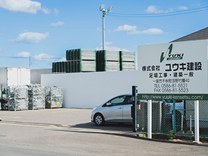 株式会社ユウキ建設(日建リース工業グループ) 営業・施工管理／未経験歓迎・経験者優遇／資格取得サポートあり