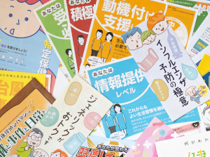 株式会社法研中部 法人ルート営業／ノルマなし／年休127日／未経験歓迎／残業少
