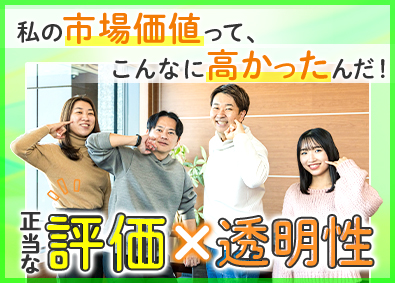 ＬＩＪ株式会社 SE・PG／月給35万円～／受託開発／高還元率／前給保証