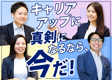 ＡＰＡＭＡＮ株式会社【スタンダード市場】 社宅仲介サービス営業／立上げメンバー／インセン平均116万円