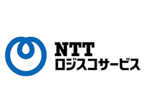 株式会社エヌ・ティ・ティ・ロジスコサービス NTTグループの物流センター　運営管理（東京・江東区）