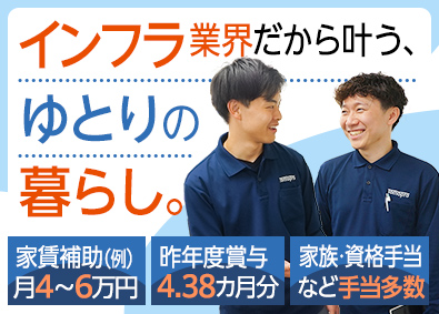 トモプロ株式会社 ルート営業／未経験歓迎／手厚い住宅補助／安定業界／賞与年2回