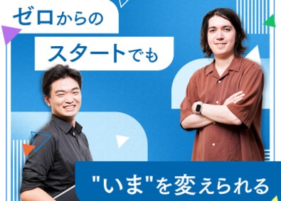 ＩＴＢＲＯＮＸ合同会社 ITエンジニア／未経験歓迎／リモート勤務／賞与実績4カ月