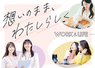 株式会社リクルートスタッフィング(リクルートグループ) 簡単事務（在宅あり／土日祝休／年休120日／未経験歓迎）