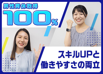 アイピーエス株式会社 ITエンジニア／上流工程・受託案件有り／年収800万可