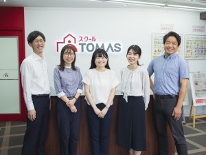 株式会社スクールＴＯＭＡＳ(リソー教育グループ) 総合職（学校内塾運営・法人営業）／月給28万円以上／未経験可