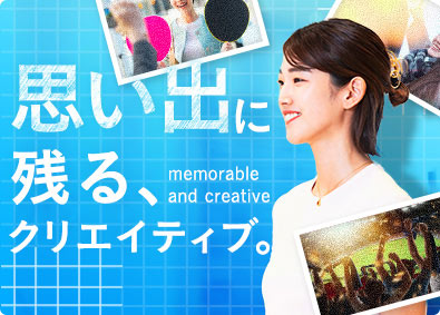 キンコーズ・ジャパン株式会社(コニカミノルタグループ) 企画営業／月給30万円～／年122日休／フレックス制