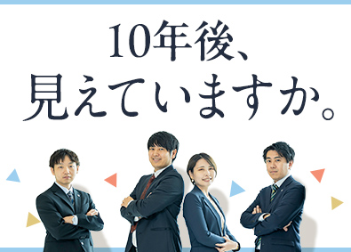 株式会社ボルテックス 資産形成コンサル／未経験歓迎／土日祝休／賞与最大29.7カ月