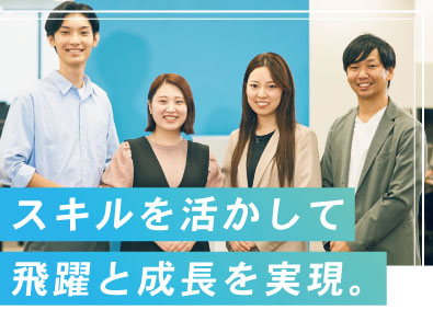 株式会社エージェント DXプロジェクトマネージャー／未経験OK／正社員登用前提採用