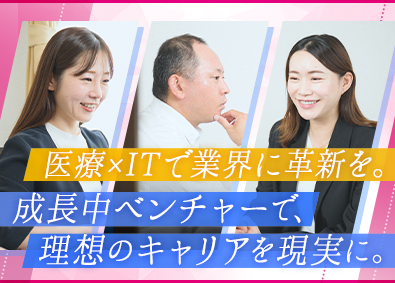 株式会社ＱＵＥＥＮ’Ｓ 営業事務／月給25万円～／意欲重視採用／実力次第で即昇格可能