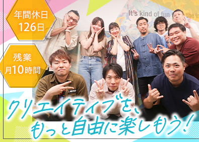 株式会社プラスト Webプログラマ／年休126日／月給28万～／賞与昇給年2回