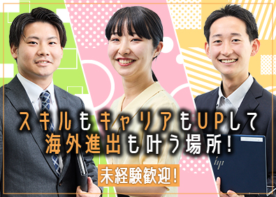 ライフティ株式会社 東証プライムグループ／未経験歓迎／法人営業／年休123日