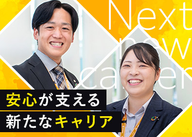 トヨタカローラ福岡株式会社 トヨタ車の営業スタッフ／賞与実績6ヶ月／家族手当／転勤なし