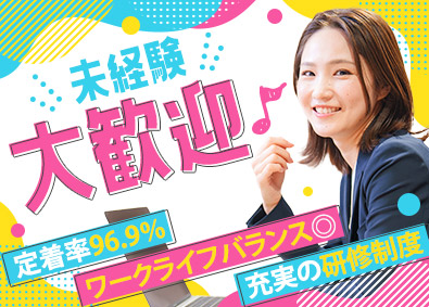 株式会社ＦＩＸ 人材コーディネーター／年間休日120日以上／副業OK／J