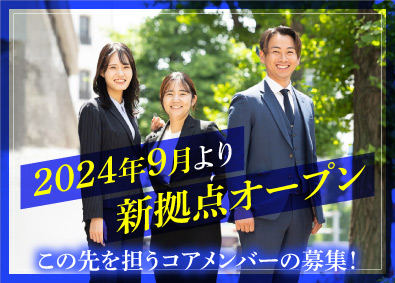 株式会社新日本エネックス 既存顧客への営業／オープニング募集有／年休120日／転勤なし