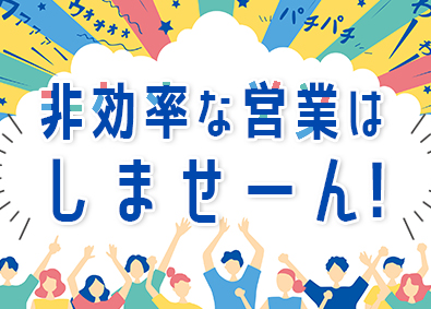 株式会社京都ライフ 完全反響営業（賃貸）／平均月収30～50万円／賞与7カ月分