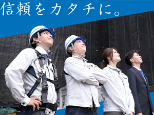 ダイワテック株式会社 施工管理／残業少・連休OK・直行直帰が基本／月給27万円～