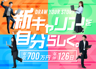 ディーピーティー株式会社 事務系総合職（総務・採用・労務・事務）／未経験歓迎／土日休み