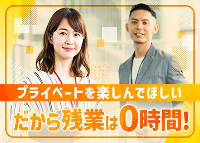 メディカルライフ株式会社 営業事務／残業0時間／年休120日／服装・髪型・ネイル自由