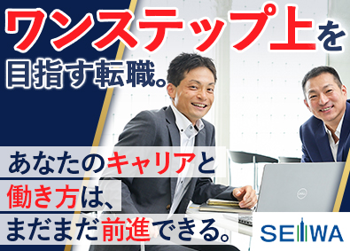 生和アメニティ株式会社 既存の物件管理営業（所属長採用）／土日祝休／残業月20ｈ未満