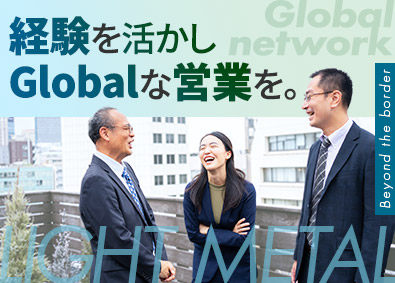 ＰＳＷ軽金属株式会社(ＰＳＷグループ) 法人営業／残業なし／年休120日以上／金属業界経験者優遇