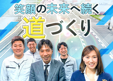 株式会社ランド 土木設計／年休124日／在宅勤務可／賞与10カ月分支給実績有