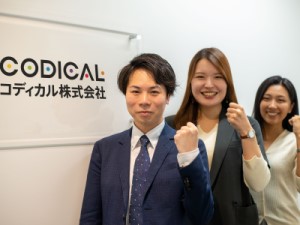 コディカル株式会社 人材コーディネーター／月27万円～／インセン有／年休120日