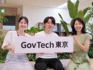 一般財団法人ＧｏｖＴｅｃｈ東京 事務職／フルフレックス制／土日祝休／月給26万円～／在宅併用