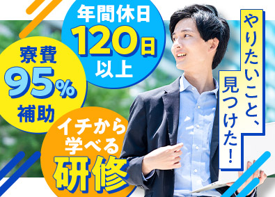 株式会社アスパーク ものづくり総合職／未経験歓迎／大手メーカー勤務／E002ーE