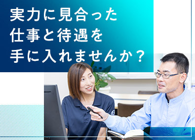 プレミアムウォーター中部株式会社　※１０月１日よりプレミアムウォータープロダクツ株式会社に社名変更(株式会社プレミアムウォーターホールディングス) 生産管理／年休121日以上／経験者は管理職候補としての採用