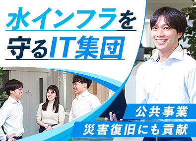 オリジナル設計株式会社【スタンダード市場】 ITエンジニア／未経験OK／週2リモート／賞与6.0カ月分