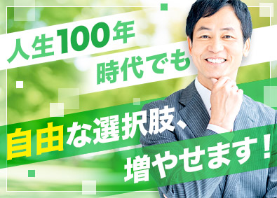 東建コーポレーション株式会社【プライム市場】 自由な選択を増やせる営業／平均年収819万円／年休120日