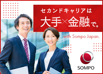 損害保険ジャパン株式会社(ＳＯＭＰＯグループ) 損害調査員／月給31万円～／デスクワークメイン／土日祝休