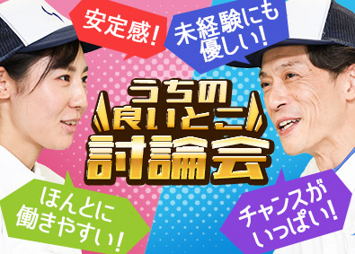 関東シモハナ物流株式会社（浦和営業所） ルート配送ドライバー／未経験歓迎／賞与年3回／9～10日休み